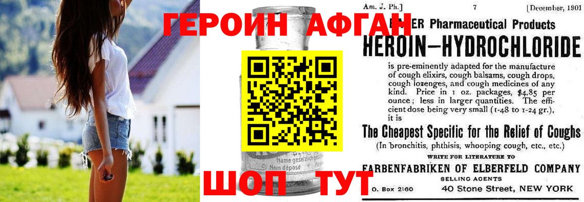 ГАШ  Ликино-Дулёво  Продажа наркотиков  Мефедрон кристаллы  Вход с VPN  Cocaine 
