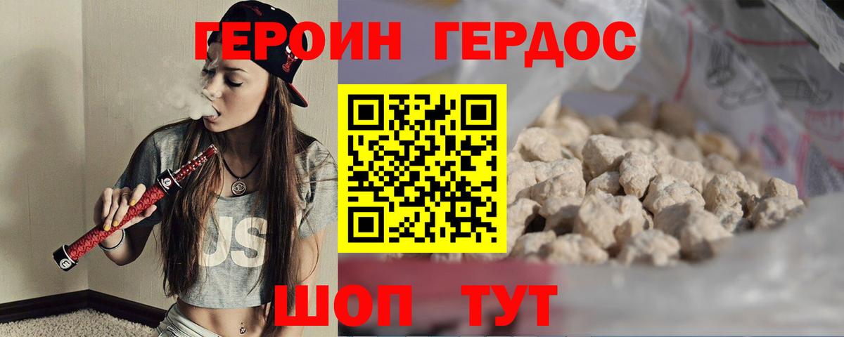 Меф Ликино-Дулёво