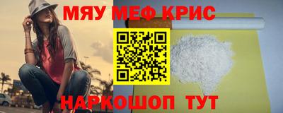 бутират Дубна