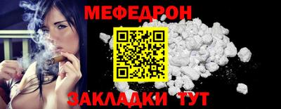 бутират Дубна