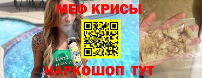 бутират Дубна