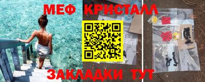 кристаллы Донецк