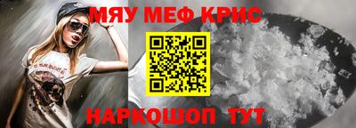 бутират Дубна