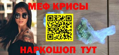 кристаллы Донецк