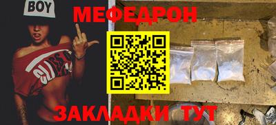 кристаллы Донецк