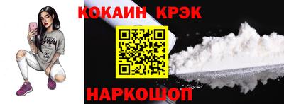 экстази Донской