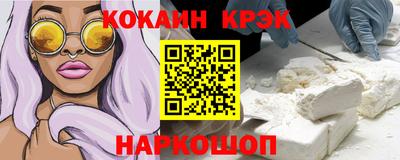 кристаллы Донецк