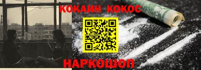 кристаллы Донецк