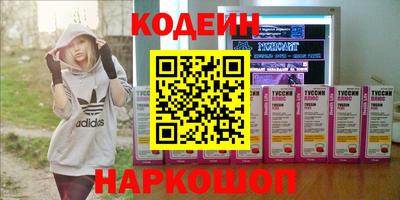 бутират Дубна