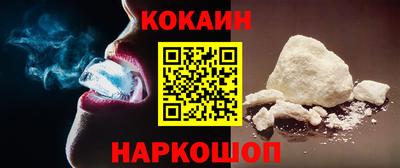 кристаллы Донецк