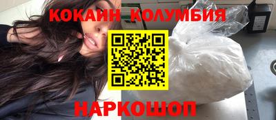 кристаллы Донецк