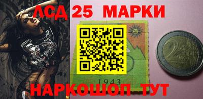 экстази Донской