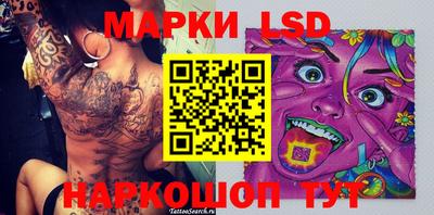 экстази Донской