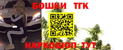 кристаллы Донецк