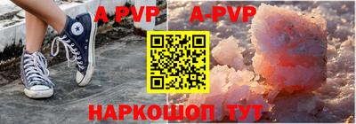 кристаллы Донецк