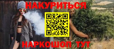 бутират Дубна