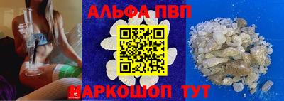 кристаллы Донецк