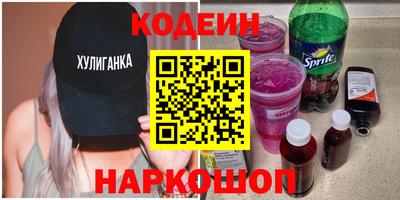 кристаллы Донецк