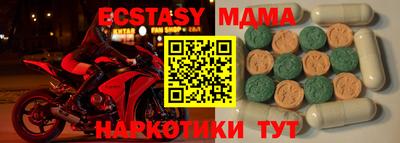бутират Дубна