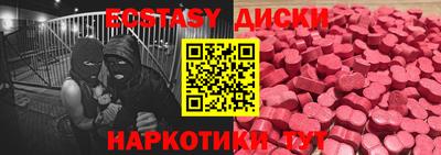 кристаллы Донецк