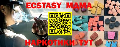 экстази Донской