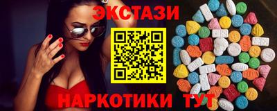 бутират Дубна