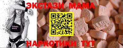 экстази Донской