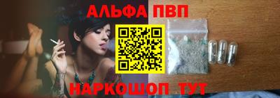 кристаллы Донецк
