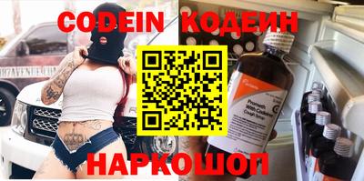 кристаллы Донецк