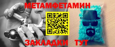 бутират Дубна