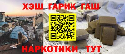 кристаллы Донецк