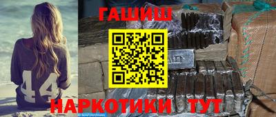 кристаллы Донецк