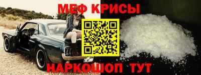 бутират Дубна