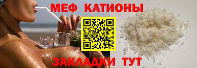 кристаллы Донецк