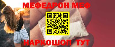 кристаллы Донецк