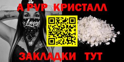 бутират Дубна