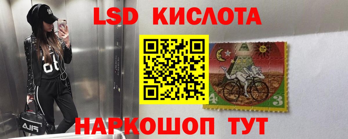 Ликино-Дулёво  LSD-25 экстази кислота  ЛСД экстази ecstasy  LSD-25 экстази  Вход с VPN 