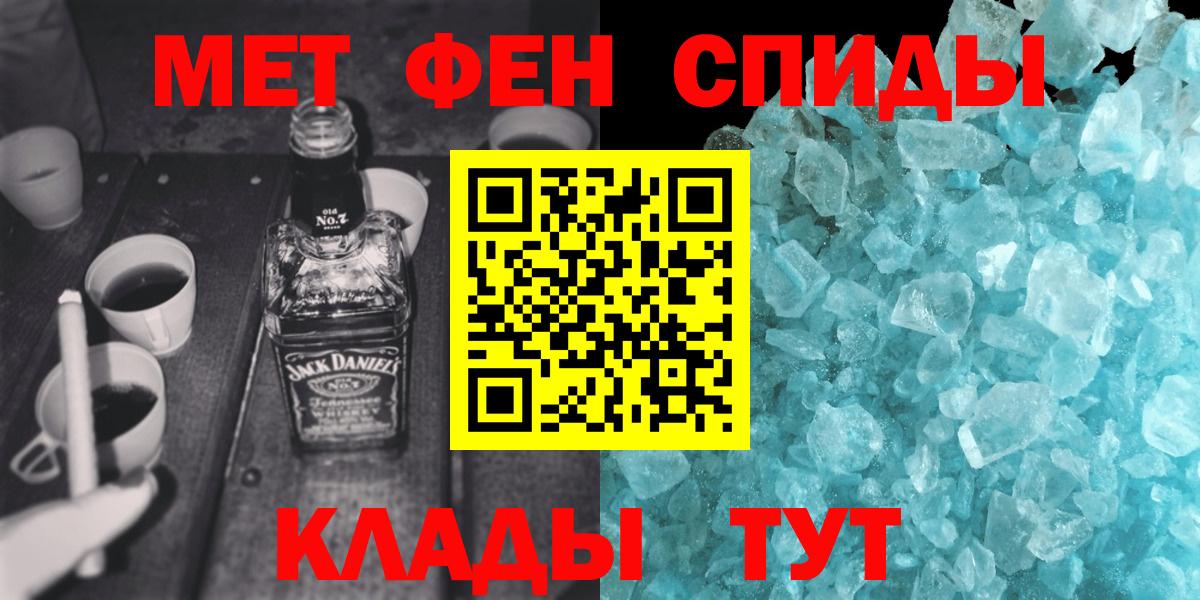 Метамфетамин Methamphetamine Ликино-Дулёво