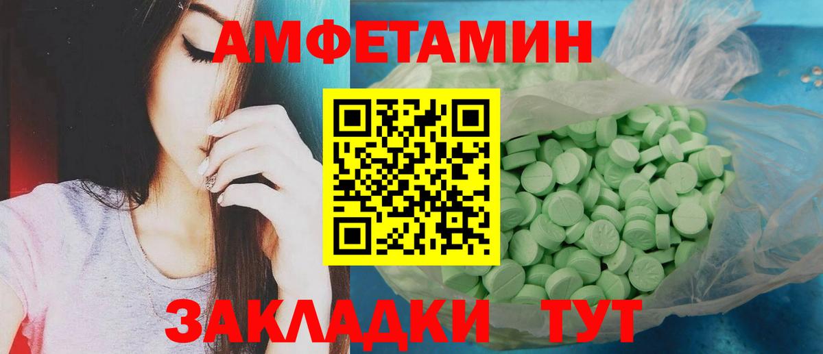 Ликино-Дулёво  Метамфетамин пудра  Вход с VPN 