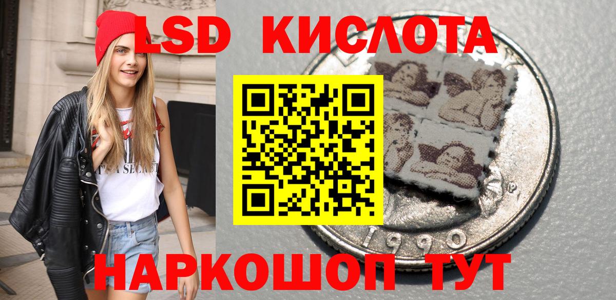 Наркотические марки  Марки N-bome 1500мкг  Вход с VPN  Ликино-Дулёво  Марки N-bome 1500мкг 