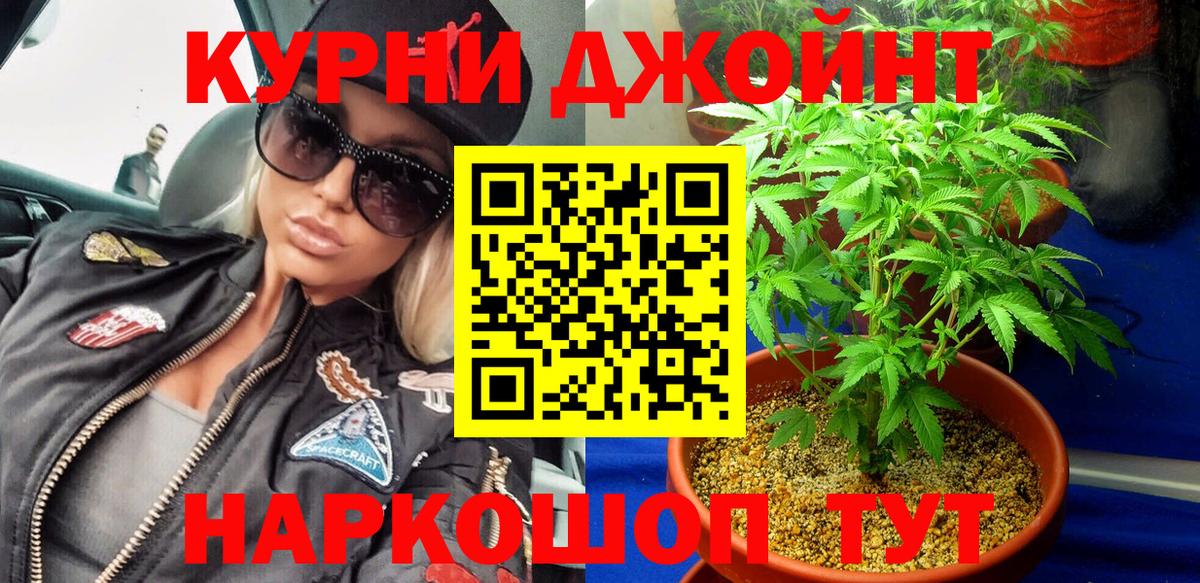 Каннабис план  Конопля VHQ  Канабис SATIVA & INDICA  Вход с VPN  МАРИХУАНА марихуана  Ликино-Дулёво 